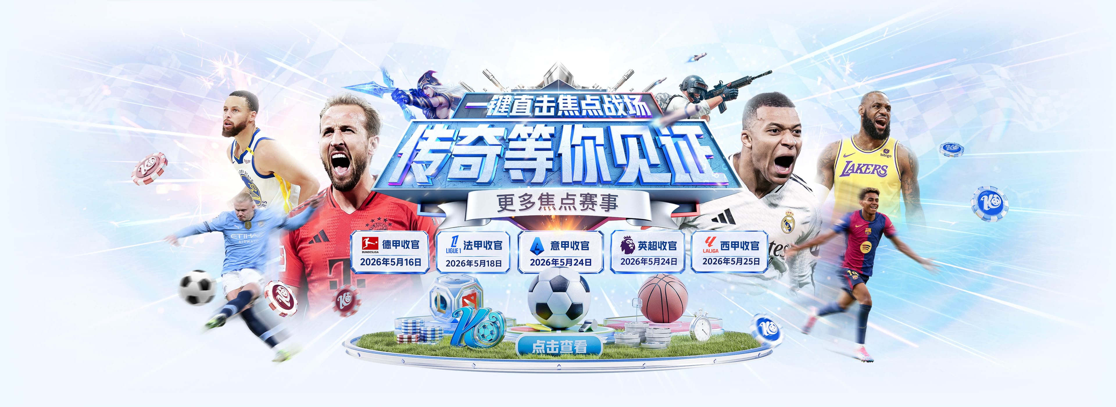 世体：马竞对小蜘蛛与皇马的传闻不为所动，仍坚持他是非卖品